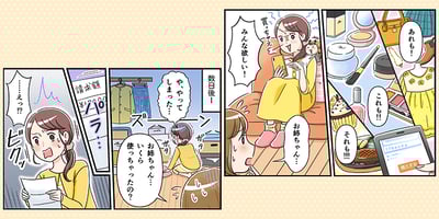 「まんが王国」のマンガ・イラスト制作サービス|実績紹介|三菱UFJニコス様